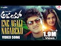 Yene Aagali Video Song Ajay Puneeth Rajkumar Hamsalekha Mallikarjun Mani Sharma ARC