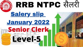 Salary of RRB NTPC /Senior Clerk ki salary / Salary slip of railway employee earning #income