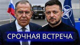 ⚡️Trump Suddenly Requests Putin's Help || Is Zelenskyy Being Abandoned by NATO?