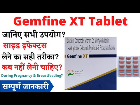 1250mg gemfine- xt calcium carbonate tablet