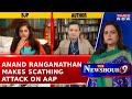 Anand Ranganathan Slams AAP Says, 