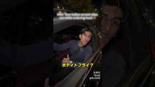 インド英語で注文するとこうなる