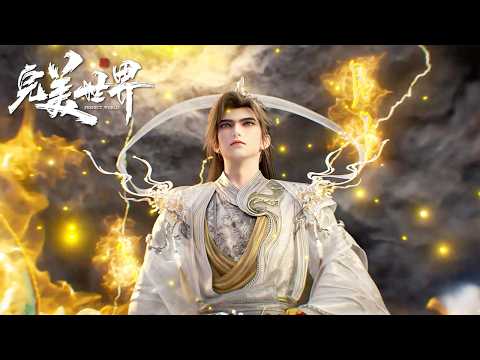 ✨Perfect World EP 254 [MULTI SUB]