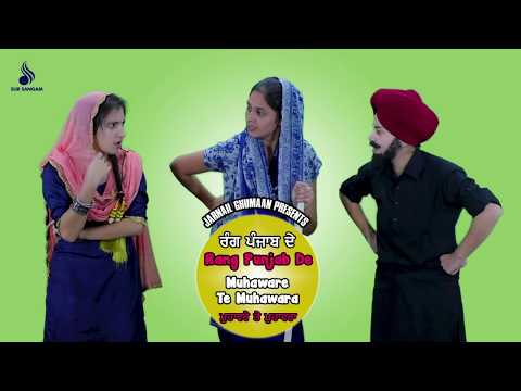 download lagu mp3 mp4 Punjabi Kahawat, download lagu Punjabi Kahawat gratis, unduh video klip Punjabi Kahawat