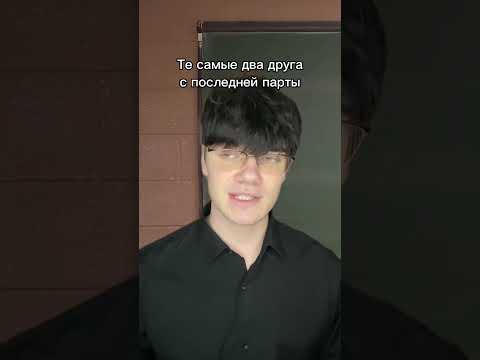 💥ЖИЗА, типичная задняя парта | djetics