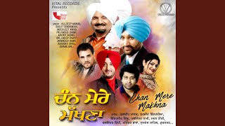 Gur Nalon Mitha Lgda song artwork