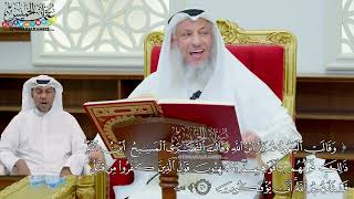 6 - تفسير سورة التوبة الآيات ( 30 - 35 ) - عثمان الخميس