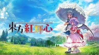 わがままお嬢様と瀟洒なメイドの冒険２