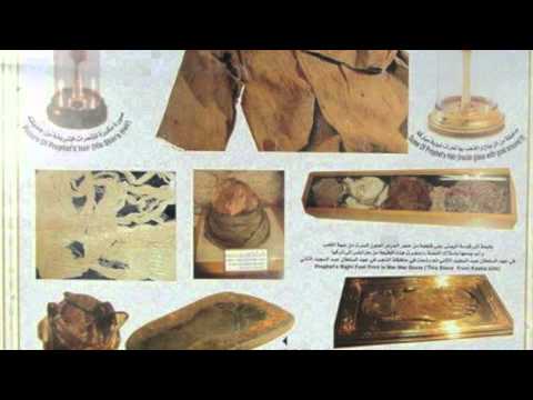 Oh Mohammad- Yahya Bassal