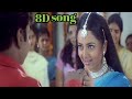 Desingu Raja Song Use Surrounding 8D Song Thavasi