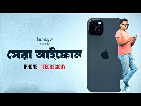 Most value for money iPhone | iPhone 15 Plus Review