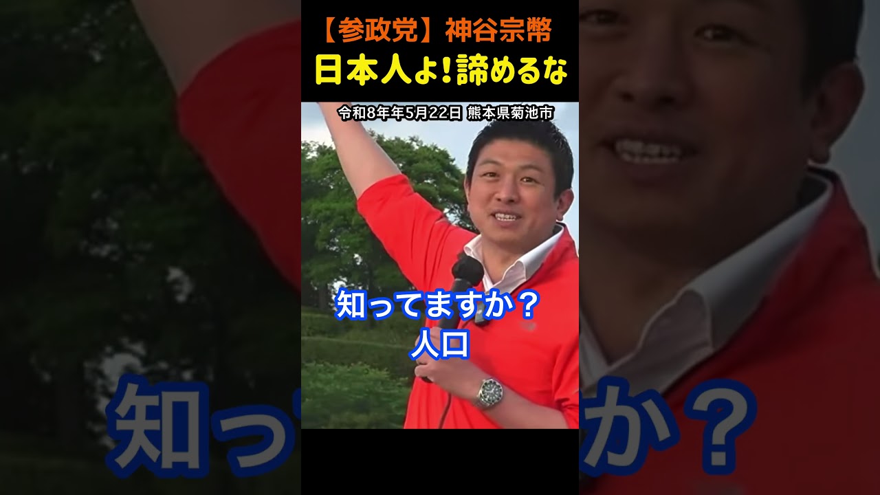YouTubeサムネイル