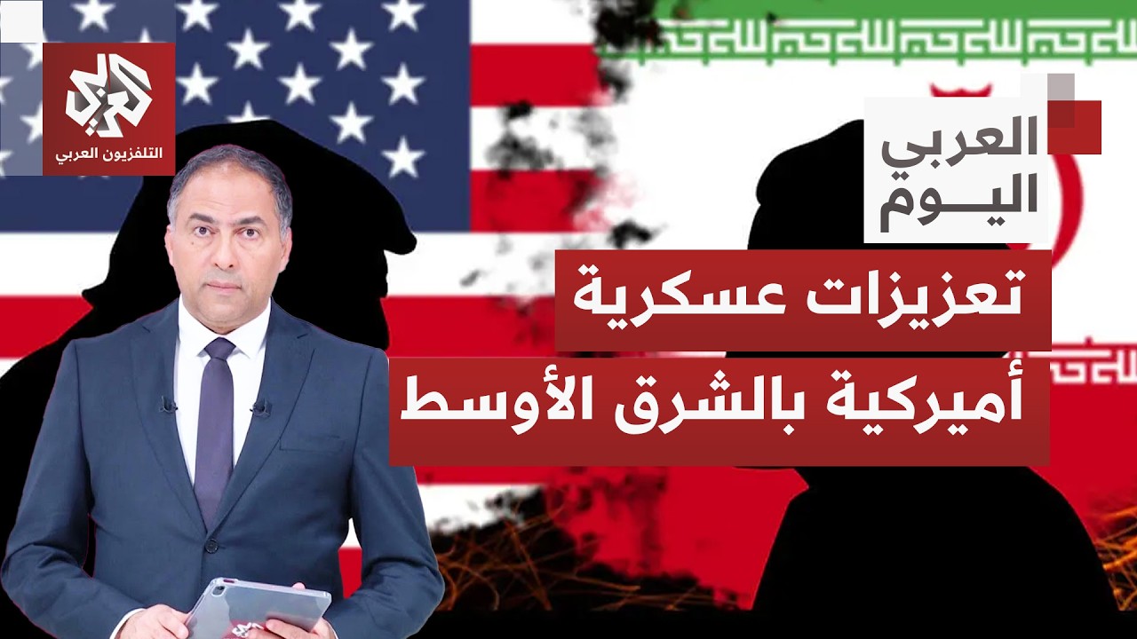 كيف تُقرأ الضبابية في واشنطن بشأن الموقف النهائي لقرار شن ضربة أميركية على إ?