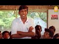 சத்தியமா தெரியவே தெரியாது சார் Rajavin Parvaiy