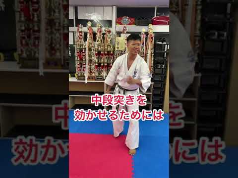 これさえ出来ればお腹にパンチが効かせられる