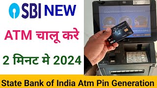 Sbi Atm Card Chalu Kaise Kare 2024 , Sbi ATM pin generate kaise kare, sbi ATM pin kaise banaye 2024