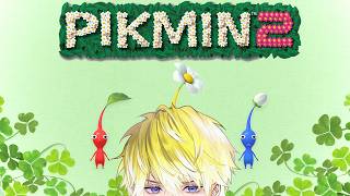 【PIKMIN2】digging my roots in【NIJISANJI EN | Sonny Brisko】