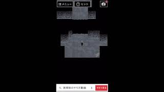 青鬼3でビリヤードができる！？ 青鬼3 #5