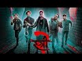 Bhaiya Ji Full Movie Hd Monaj Bajpayee Hindi Movie Super Hit Movie Bollywood Movie Movies