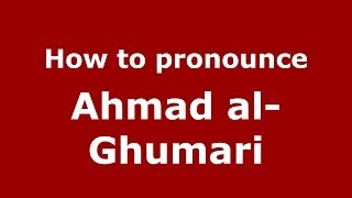 How to pronounce Ahmad Al-Ghumari
