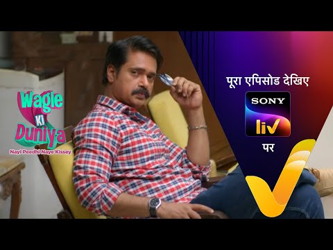 NEW! Wagle Ki Duniya - Ep 647 - 27 Apr 2023 - Teaser
