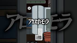 【#AmongUs】アモアス中に授業をするスネイプ先生 #shorts #赤城ウェン  #アマル #vtuber