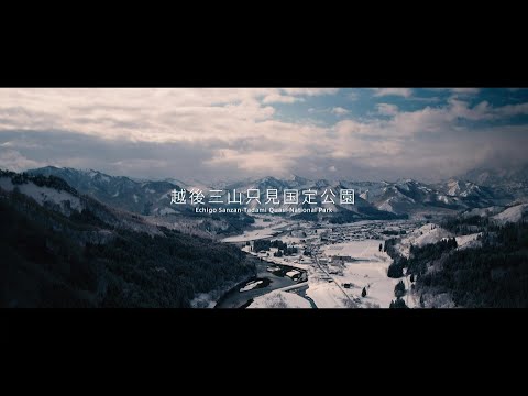 Parque Quase Nacional Echigo Sanzan-Tadami