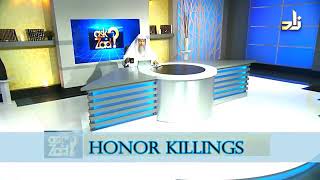Ruling of Honor Killing in Islam - Sheikh Assim Al Hakeem
