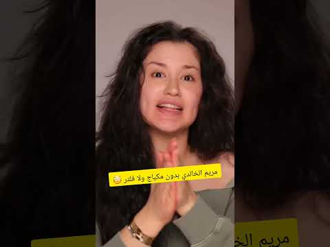مريم الخالدي تصدم الجمهور اطلالتها بدون ميكب ولا فلتر 😳 #مريم_الخالدي #اكسبلور #explore #shorts #فن