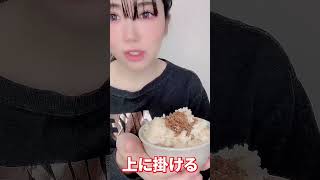 丸鶏ガラ醤油すすります? #ひるごはん #らーめん #すする音 #なっとう #だいすき