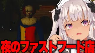 ┊Kiosk┊バイトが失踪者ばかりのファストフード店魔使マオ/にじさんじ】