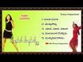 Masaka Masaka Smitha PoP Album II RNC