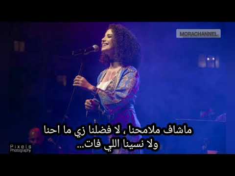 الحب نسمة محجوب