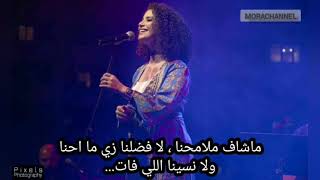 كلمات اغنية الحب نسمة محجوب