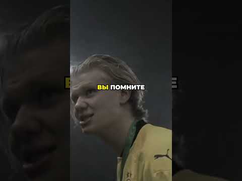 4 футболиста, которые наказали свои бывшие команды