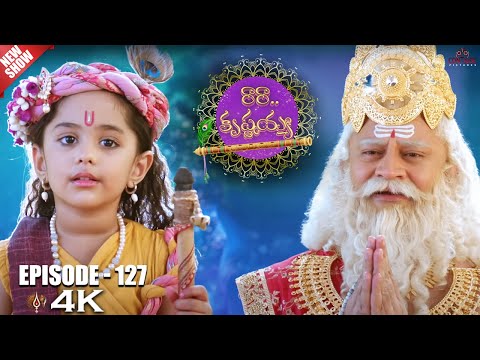 Ra Ra Krishnayya Episode No 127 | రారా...కృష్ణయ్య | Contiloe Studios Telugu | #Krishna