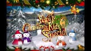 Hiru Tv Christmas Kids Special සතියේ ද