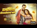 Rajan Ji The Play Store Download Video Songs