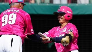 小さな体が放った衝撃弾…楽天・平良竜哉の5号弾🔥#プロ野球 #楽天イーグルス #平良竜哉 #ホームラン #パリーグ #野球ハイライト #ソフトバンクホークス #NPB #感動シーン #野球速報