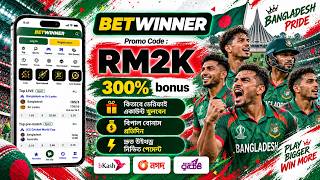 betwinner promo code | betwinner account create | betwinner kivabe khulbo | #bet