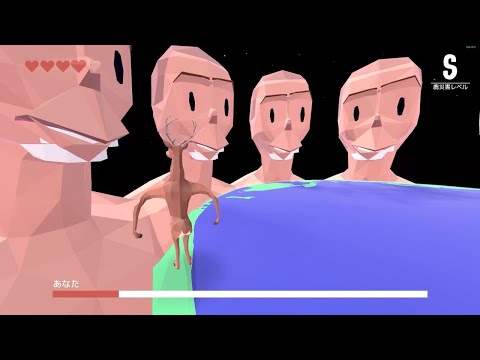 どう見てもまじめに作られてない鹿のゲーム