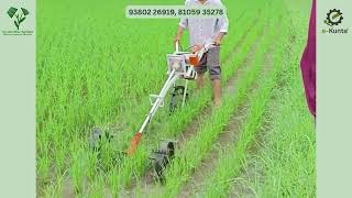 ರಾಸಾಯನಿಕ ಮುಕ್ತ ಭತ್ತದ ಕೃಷಿಗೆ ಸೂರ್ಯನಿರ್ಭರ್ ಸಂಸ್ಥೆಯ ಎಲೆಕ್ಟ್ರಿಕ್ ಕೊನೊ-ವೀಡರ್ | Electric Cono-weeder