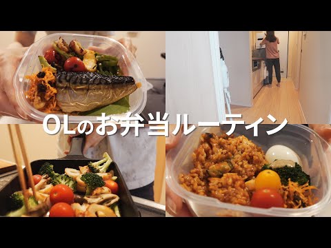 hana channel