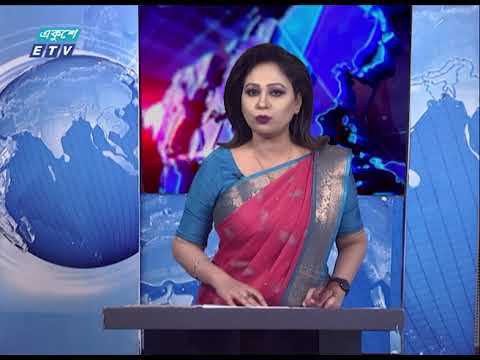 09 PM News || রাত ০৯টার সংবাদ || 24 May 2021 || ETV News