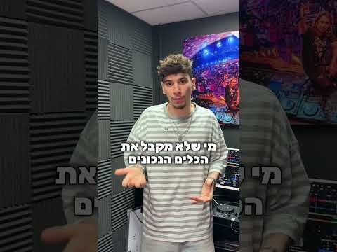 תמונה של אקספורט מיוזיק