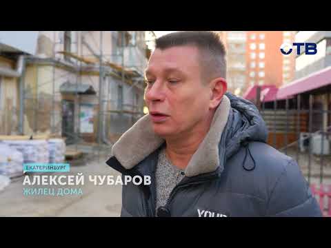 Жители Екатеринбурга страдают от заброшенных строительных лесов