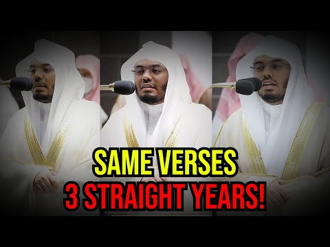 Same Verses from Surah Taha | 3 Straight Years | Sheikh Yasser Dossary