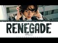 LUCAS 'Renegade' Lyrics (루카스 Renegade 가사) [Color Coded_Eng] ShadowByYoongi