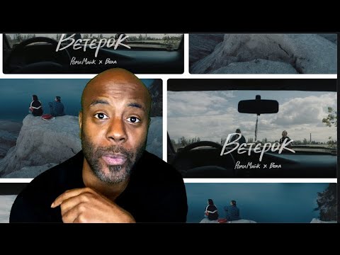 Uncle Momo Reaction | Рома Майк х Воха - Вєтєрок