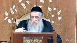 Persönlicher Meetingraum von ישראל יעקובוב (הרב אברהם מנחם מענדל וכטר) - התמונה מוצגת ישירות מתוך אתר האינטרנט יוטיוב. זכויות היוצרים בתמונה שייכות ליוצרה. קישור קרדיט למקור התוכן נמצא בתוך דף הסרטון